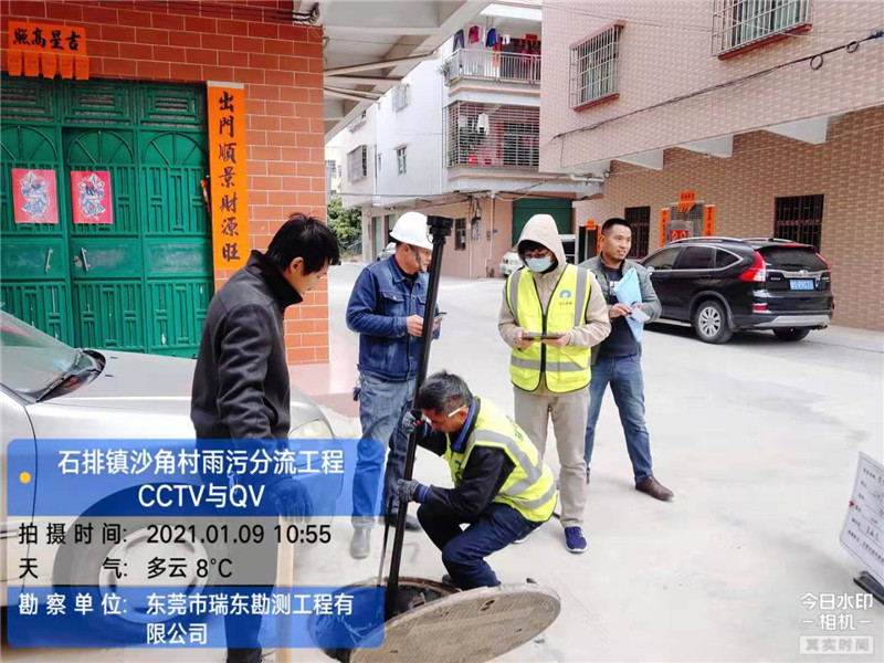 CCTV與QV檢測