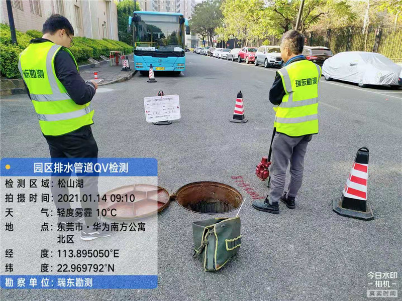 CCTV與QV檢測